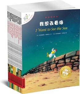不一样的卡梅拉 英文版1-12（全12册）系列