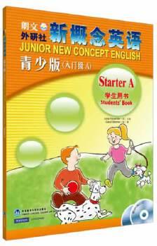 朗文外研社新概念英语-青少年版Starter A