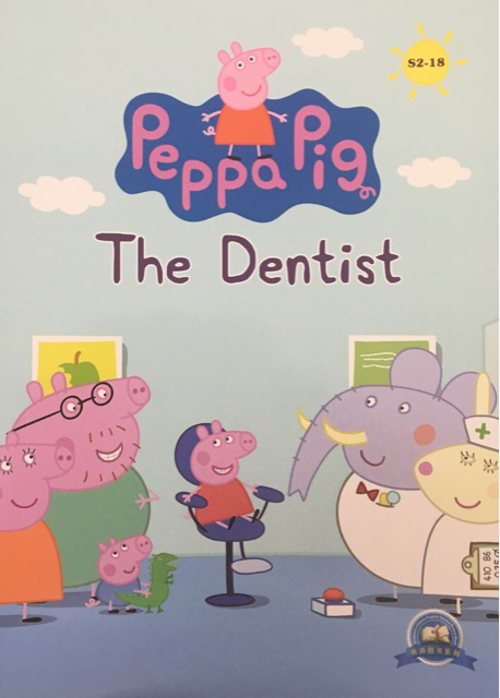 小猪佩奇第二季 点读版 Peppa Pig:S2-18 the dentis