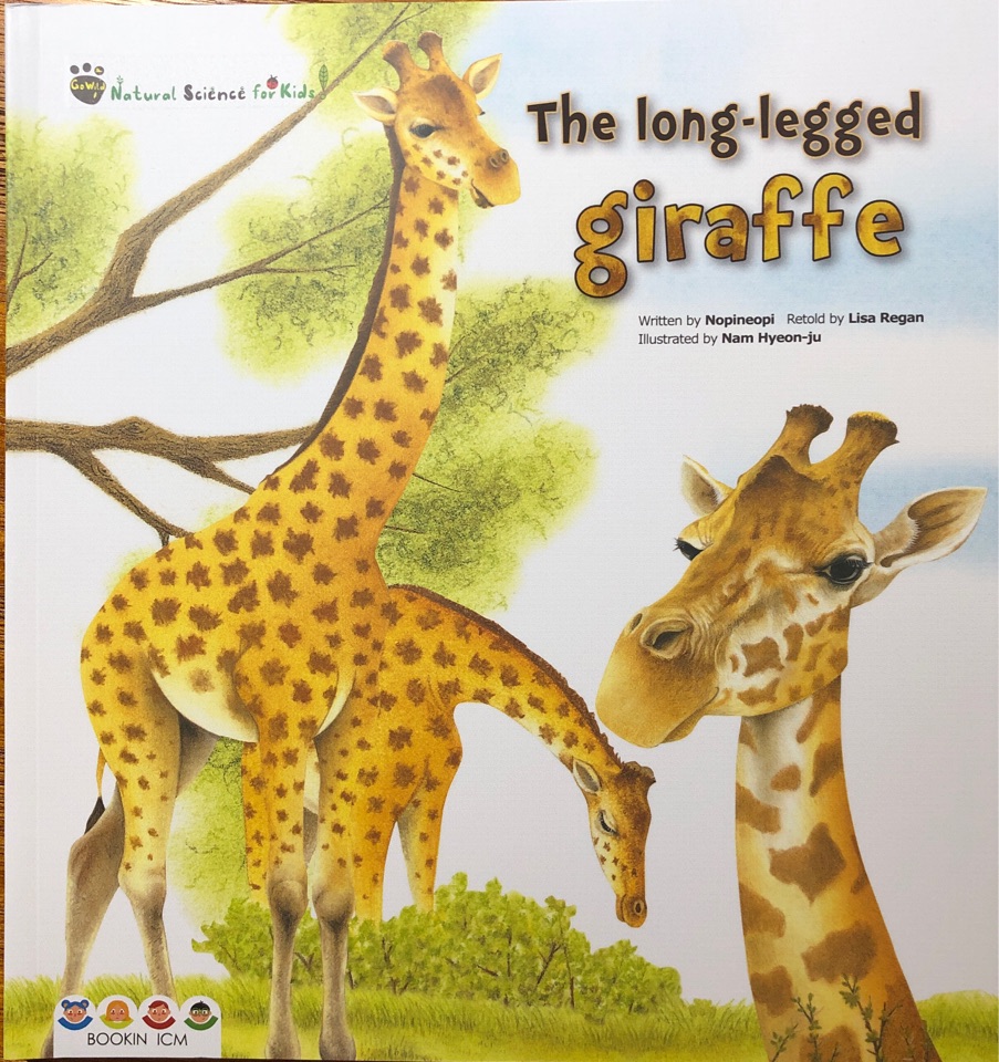 宾果儿童自然科学第二辑 Go wild：The long-legged gi