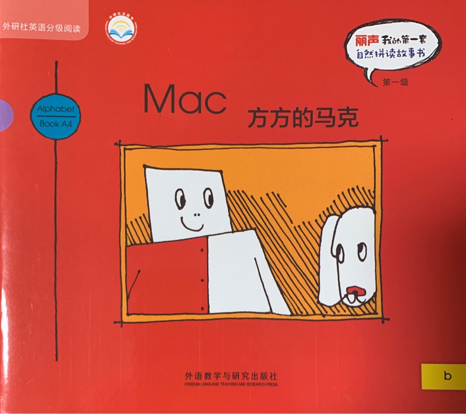 Mac