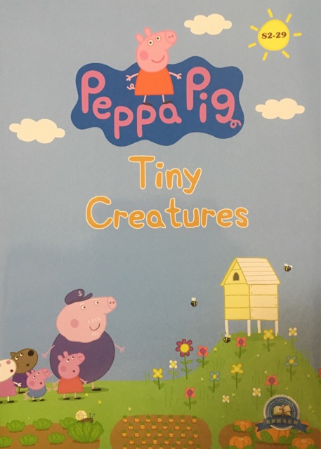 小猪佩奇第二季 点读版 Peppa Pig:S2-29 tiny creat