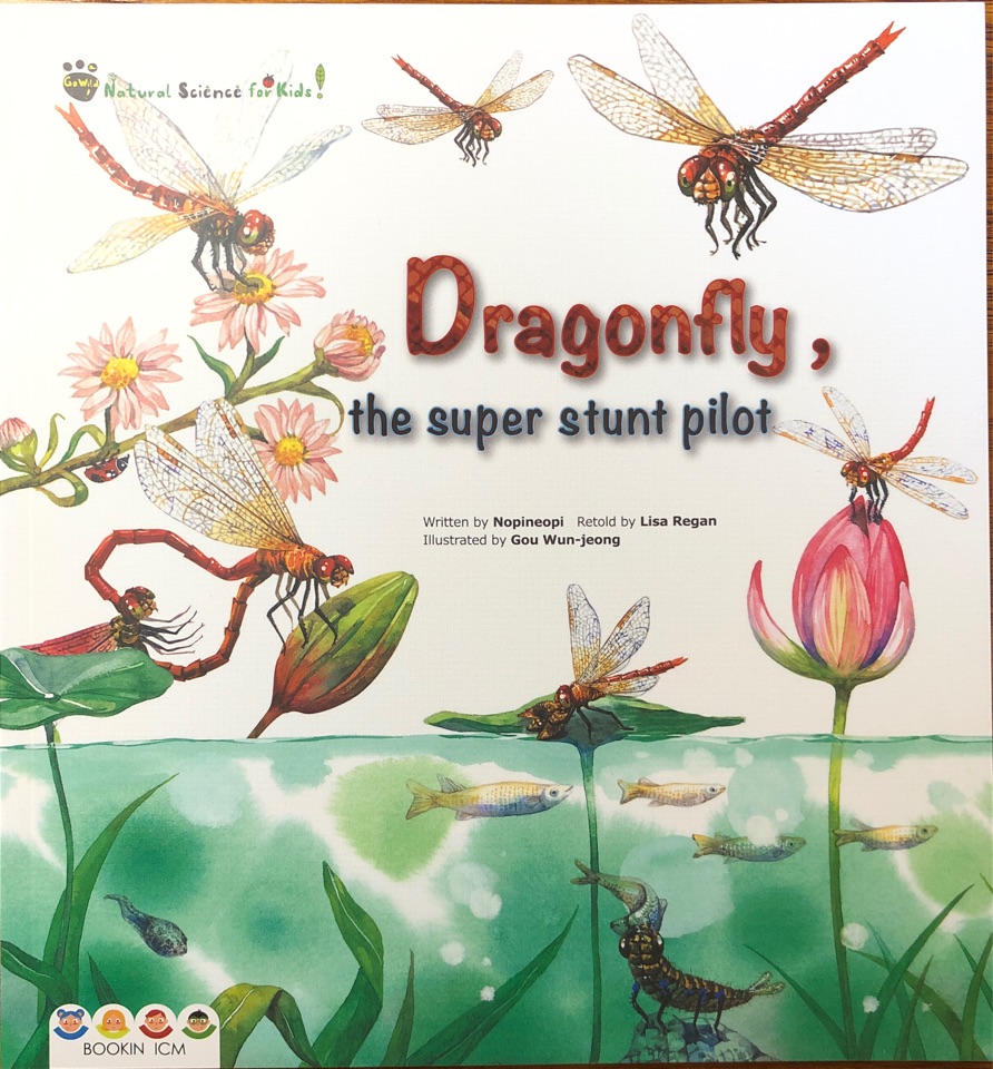 宾果儿童自然科学第二辑 Go wild：Dragonfly, the sup