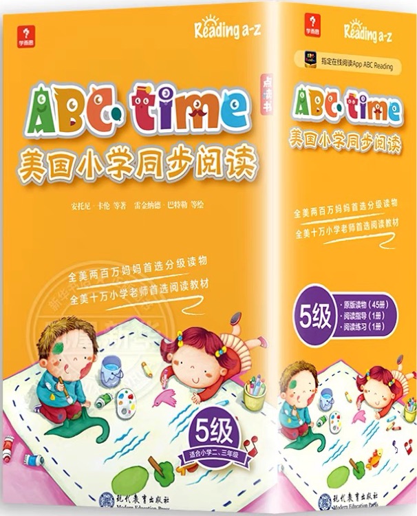 ABCtime美国小学同步阅读5级