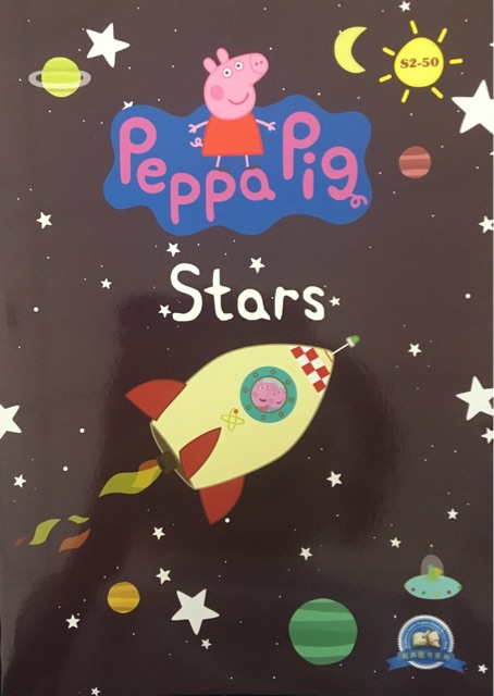 小猪佩奇第二季 点读版 Peppa Pig:S2-50 stars