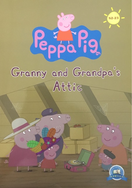 小猪佩奇第二季 点读版 Peppa Pig:S2-23 granny and