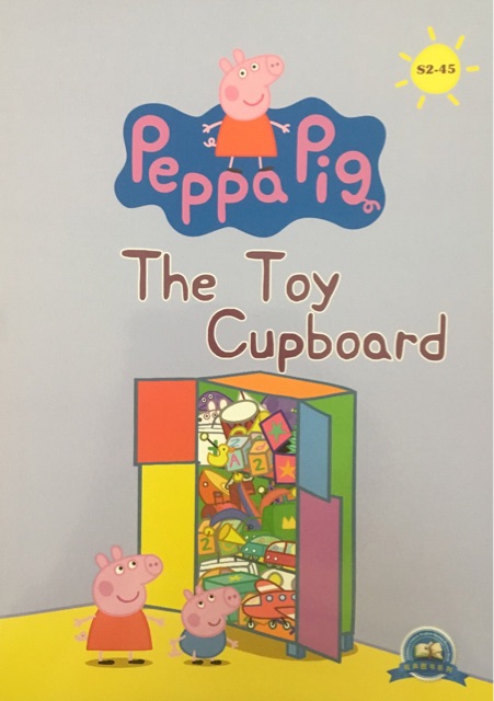 小猪佩奇第二季 点读版 Peppa Pig: S2-45 The Toy C