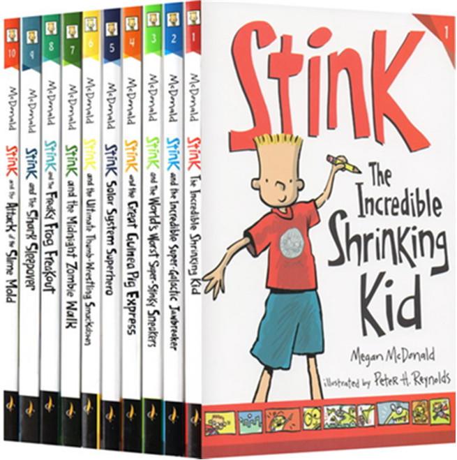 朱迪弟弟 Stink系列
