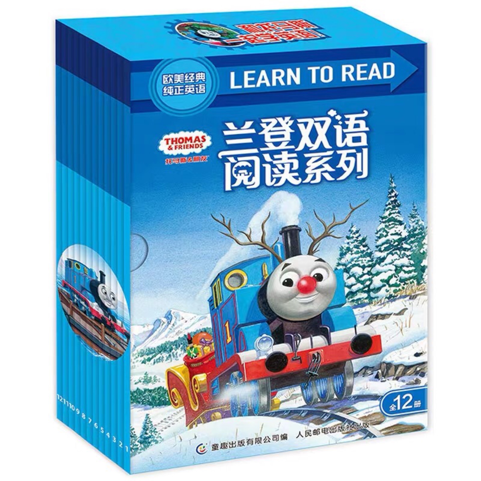 托马斯&朋友兰登双语阅读系列