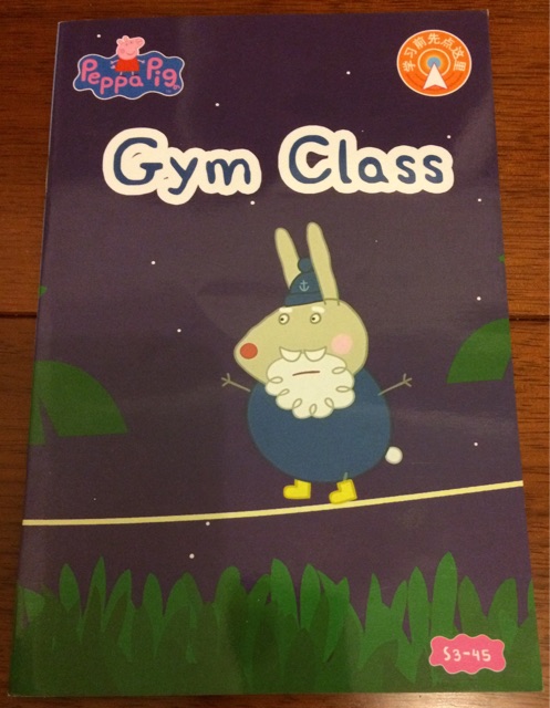 Peppa Pig 3-45 Gym Class