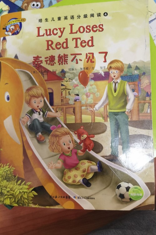 培生儿童英语分级阅读 第四级