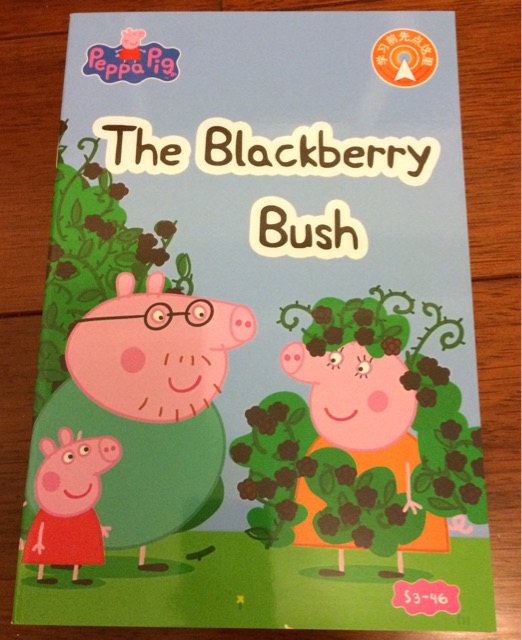 Peppa Pig 3-46 The Blackberry Bush