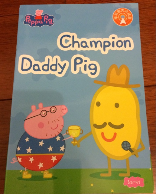 Peppa Pig 3-41 Champion Daddy Pig