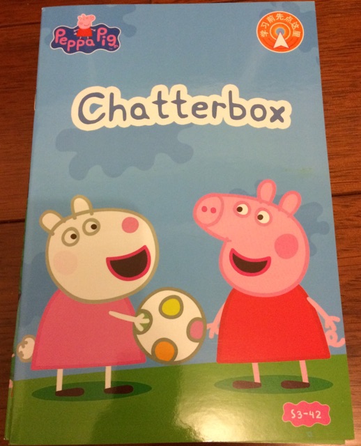 Peppa Pig 3-42 Chatterbox