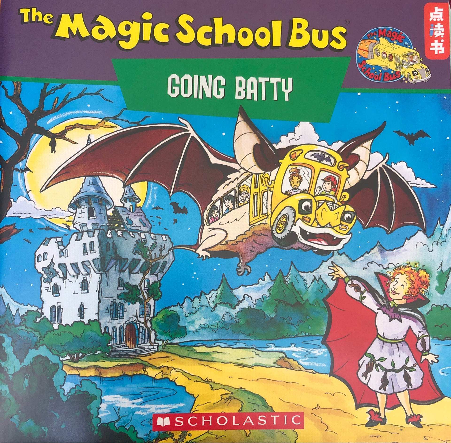 The magic school bus going batty