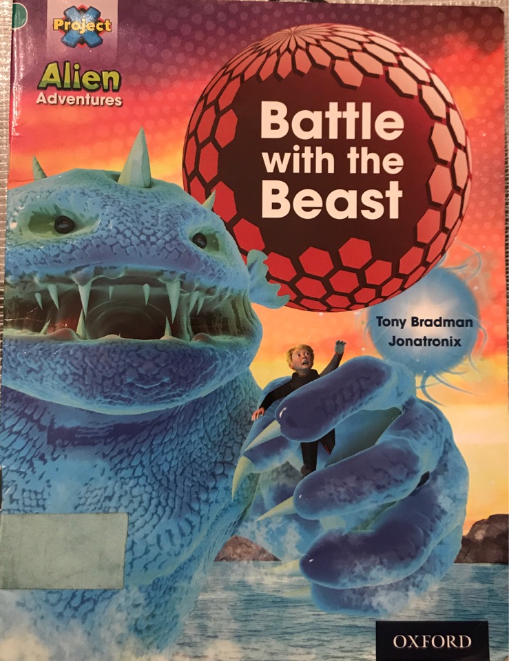 Proj X Alien Ad 7-4:Battle with the Be