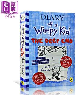 小屁孩日记15 Diary of a Wimpy Kid 英版 平装 英文原