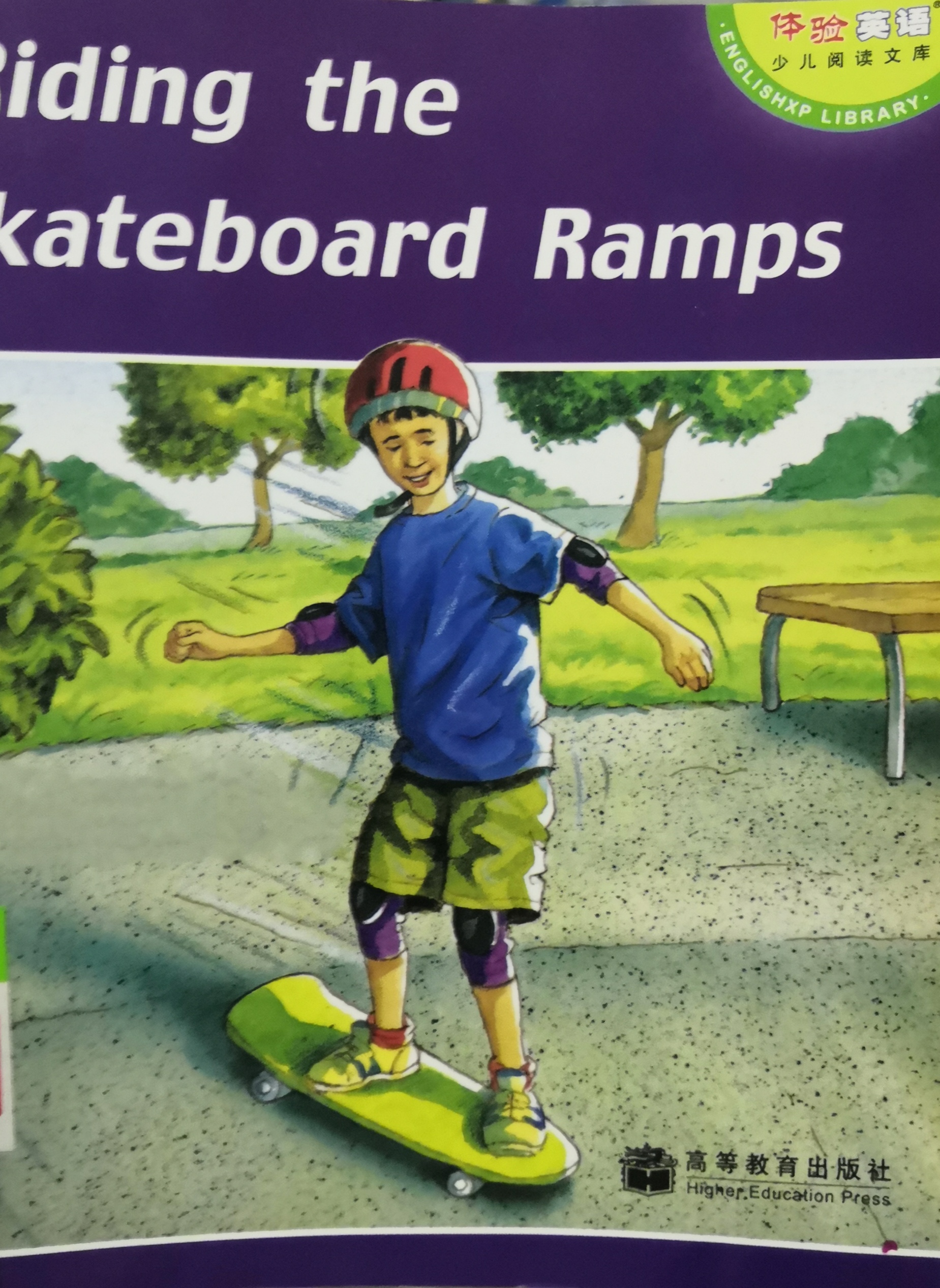 Riding the Skateboard Ramps PM Plus Le