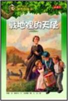 Magic Tree House 21: Civil War on Sund