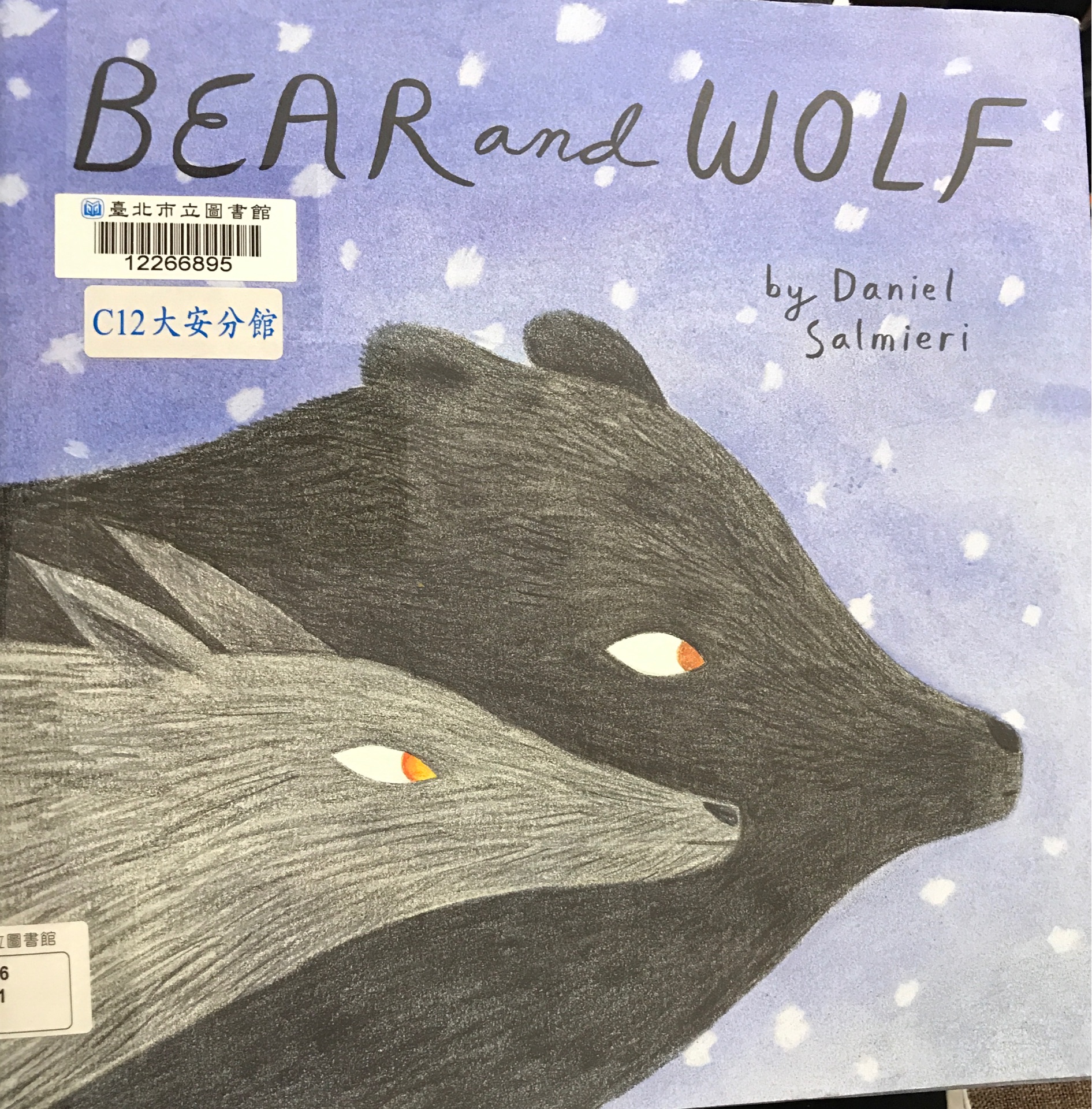 Bear and wolf