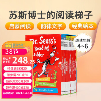 戴帽子的猫 苏斯博士的阅读梯子20册 Cat in the Hat Dr. 