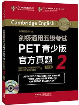 剑桥通用五级考试PET官方真题2(含答案)(附光盘)