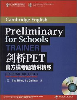 新东方·剑桥PET官方模考题精讲精练(附MP3光盘)