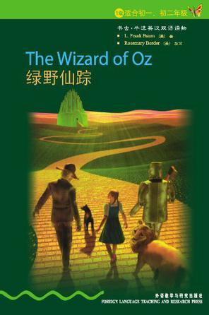 The Wizard of Oz 绿野仙踪