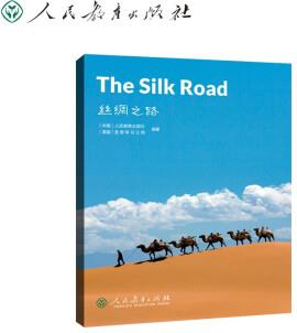 中国读本 China Readers B1/PET 丝绸之路 The Sil