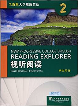 视听阅读(2学生用书版大学进阶英语)
