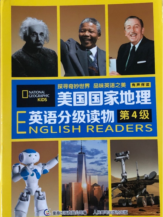 美国国家地理英语分级读物 第4级