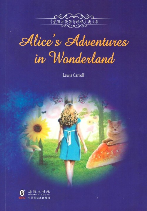 爱丽丝漫游奇境记英文版 Alice's Adventures in Wond