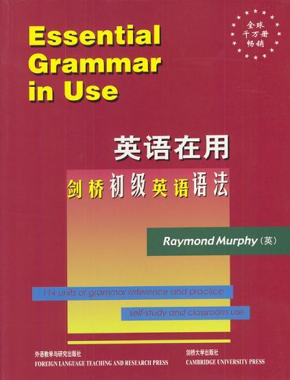 英语在用--剑桥初级英语语法(英文版)