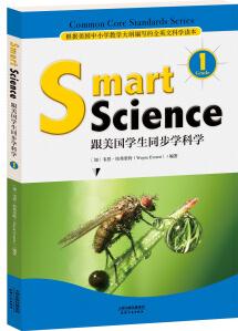 Smart Science:跟美国学生同步学科学(彩色英文版·Grade 1