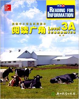 美国中小学生拓展读本·阅读广角(Level3A):经济