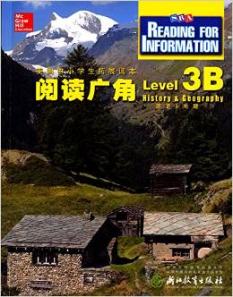 美国中小学生拓展读本·阅读广角:Level3B(历史&地理)