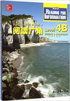 美国中小学生拓展读本:阅读广角(Level4B历史&地理)