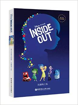 Inside Out 头脑特工队