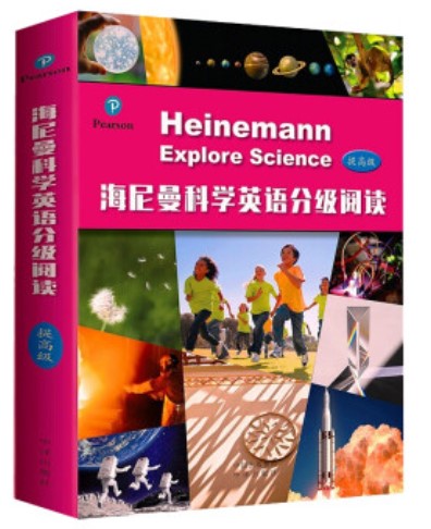 海尼曼科学英语分级阅读绘本提高级（全12册）
