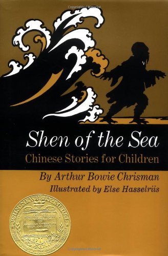 Shen of The Sea