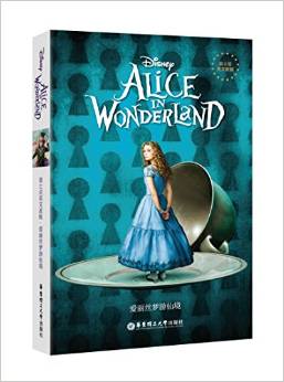 Alice in Wonderland 爱丽丝梦游仙境
