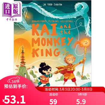 Kai and the Monkey King 小凯与孙悟空