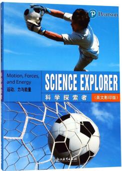 SCINCE EXPLORER. Motion, Forces, and E