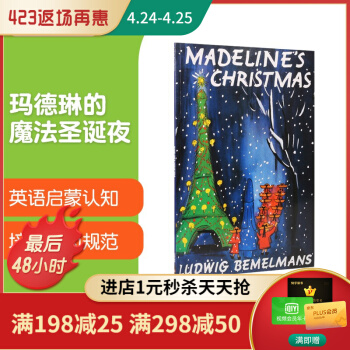 Madeline's Christmas 玛德琳的魔法圣诞夜