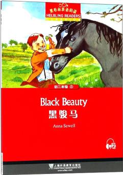 黑布林英语阅读 初二年级: 1.黑骏马 [Black Beauty]