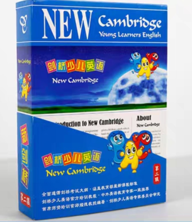 剑桥少儿英语(附光盘第2级):