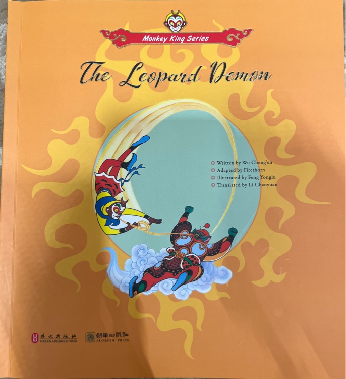 The leopard demon