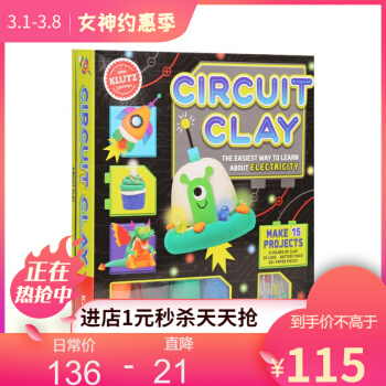 英文原版绘本 Circuit Clay 英语启蒙 8岁以上