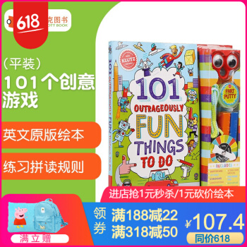 英文原版绘本 101个创意游戏 101Outrageously Fun Th