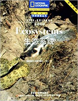 生命科学:生态系统(英文注释)